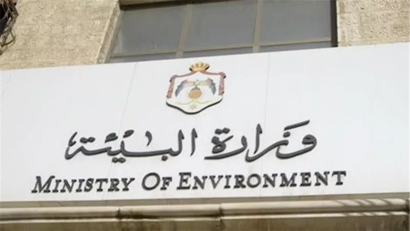 «البيئة» تعلن بدء التخلص الآمن من 350 طن مبيدات مهجورة بالصف