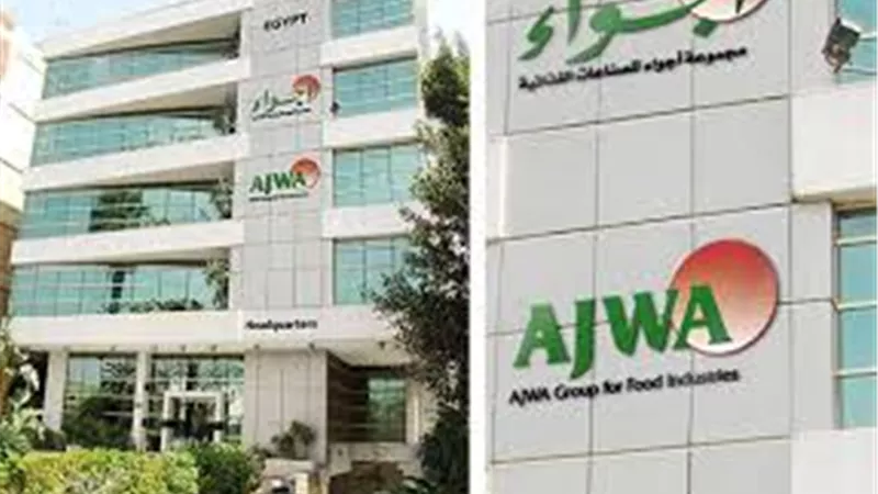 انخفاض كبير في أرباح شركة أجواء عن الربع الأول