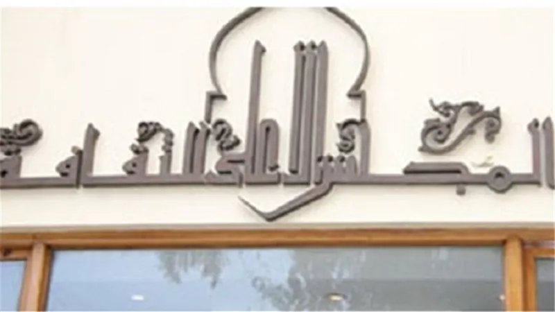 لقاء ثقافي بالقاهرة للتعريف بالدورة السادسة لجائزة السلطان قابوس