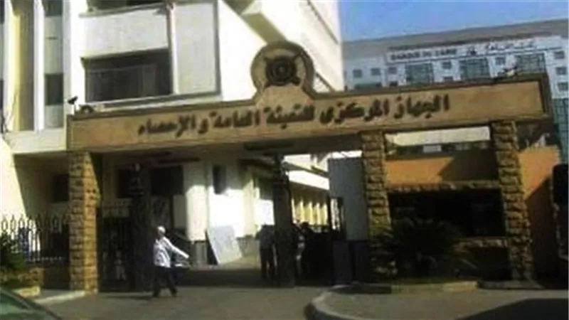 «المركزي للإحصاء»: 12.3% زيادة فى صادرات مصر إلى أمريكا عام 2016
