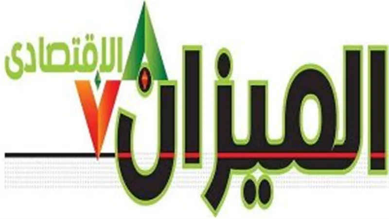 صحف ومواقع مصرية وأجنبية تشيد بتطبيق «مجلة الميزان الاقتصادى»