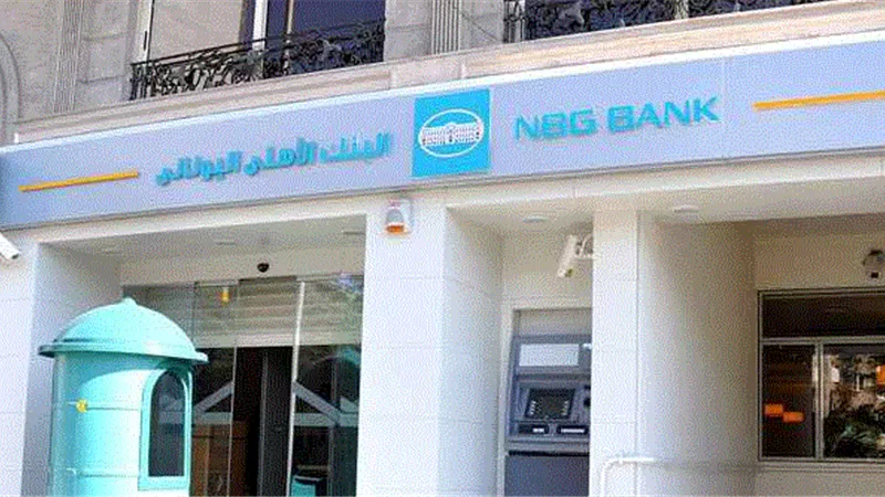 «الأهلي اليوناني» يرفع فائدة الشهادة الثلاثية لـ19.25%