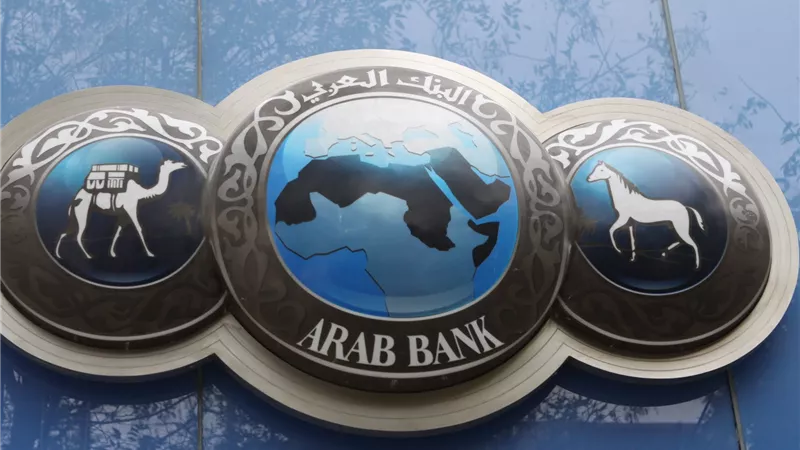 البنك العربي يفتتح فرعا في «مول مصر»