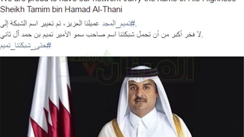 مفاجأة..امتلاك 