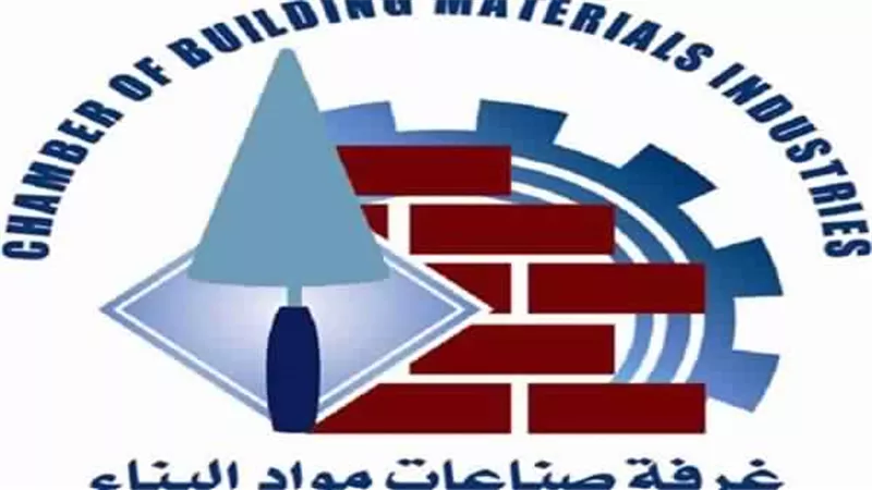 «مواد البناء»: تطبيق استراتيجية 2020 لمضاعفة صادرات القطاع