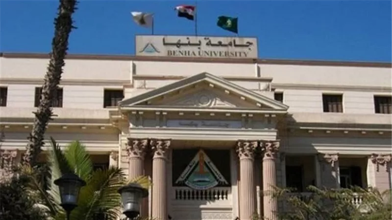 فتح باب التقدم لتمويل 5 مشروعات بحثية بجامعة بنها