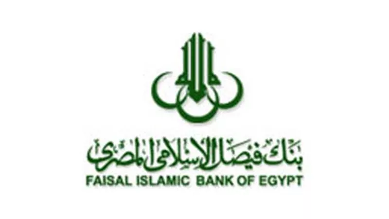 %67 نموًا في أرباح بنك فيصل خلال 6 أشهر