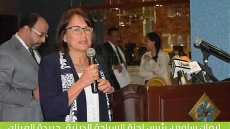 اليوم.. «السياحة» و«المركزي» يبحثان التحويلات البنكية للحجاج