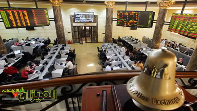 البورصة المصرية تربح 592.9 مليون جنيه بمستهل تعاملات اليوم
