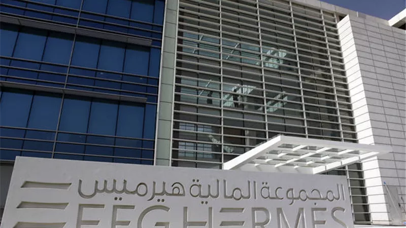 «هيرميس» تعلن عن استثمار 21.5 مليون دولار في شركة إدارة الأصول  «Frontier Investment Management Partner Ltd»