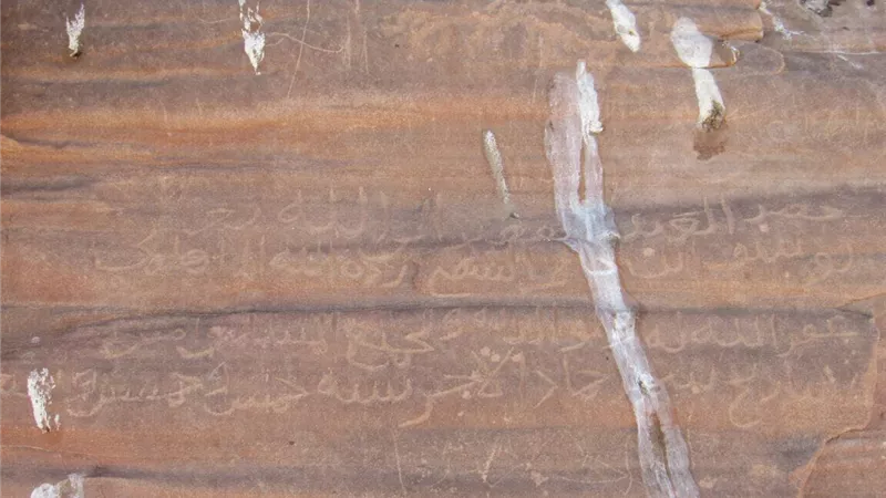 كشف أثري يعود العصر الإسلامي بالمثلث الذهبي بالقصير