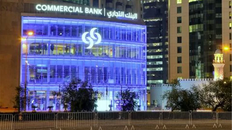 أرباح «التجاري القطري» تنهار لـ 58.4% في الربع الثاني