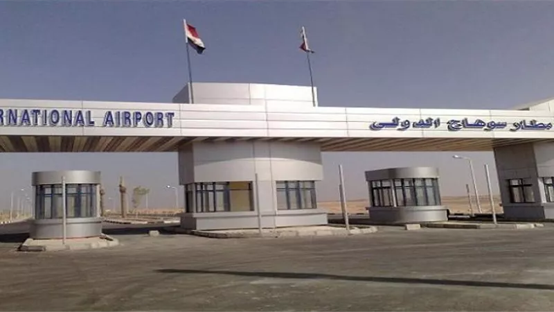 ضبط «ساعات وأجهزة تنصت» بمطار سوهاج