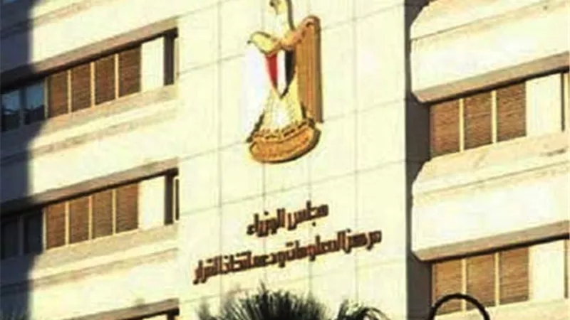 «معلومات الوزراء» ينفى وقف تصدير بعض الحاصلات الزراعية 