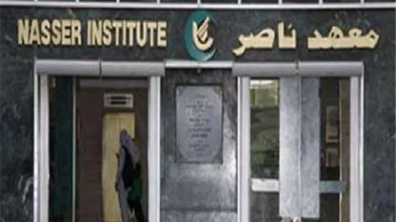 اعتداء على العاملين بمعهد ناصر.. تعرف على السبب