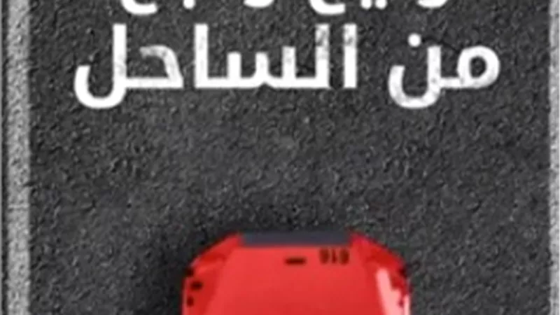 كريم: عرض توصيلة الساحل مستمر حتى نهاية يوليو 