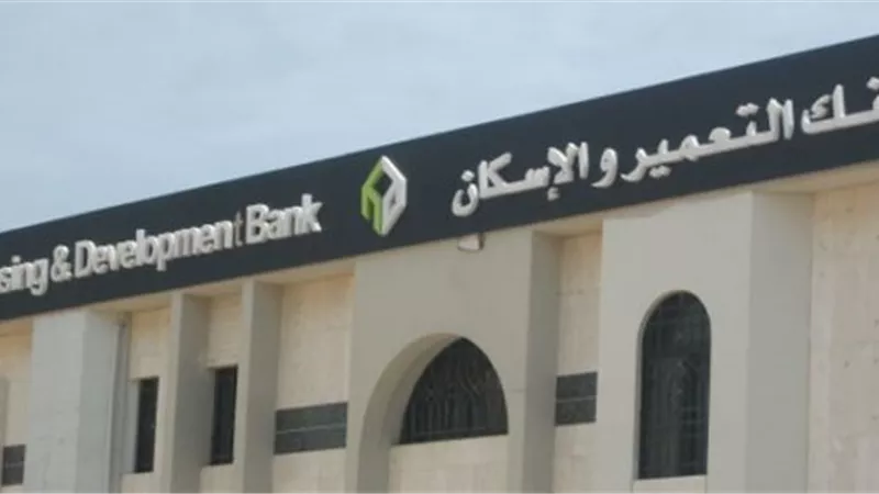 205.6 مليون جنيه أرباح «التعمير والإسكان» بنهاية مارس 2017