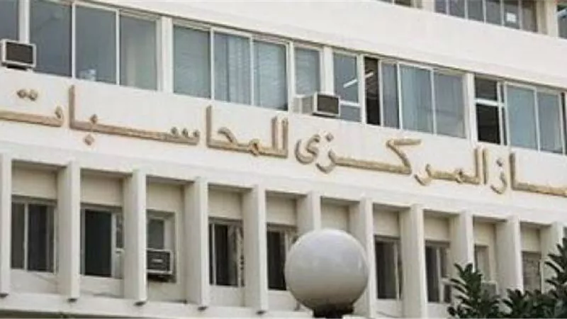 «المركزي للمحاسابات»: تراجع استثمارات «غاز مصر»