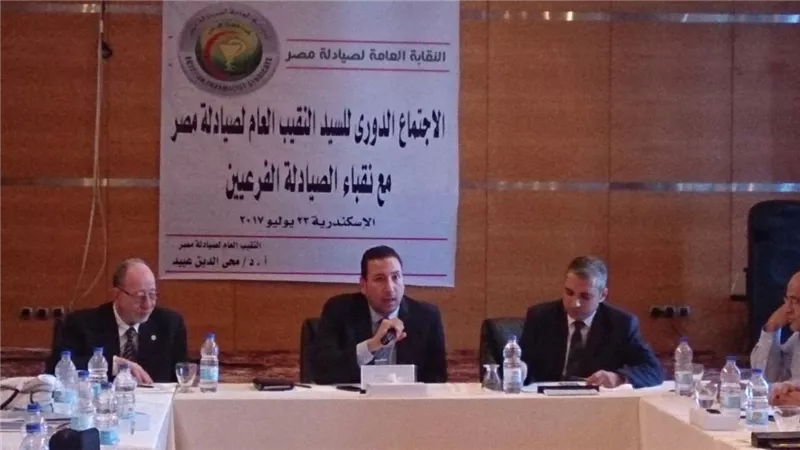 «الصيادلة»: اجتماعات دورية لمناقشة توحيد كيانات المهنة