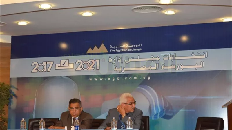 إغلاق باب التصويت على مقعدي الشركات المقيدة بالبورصة