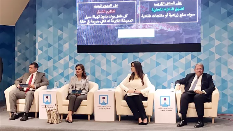 وزيرة الاستثمار: نعمل على جذب الاستثمارات الأجنبية لدعم الاقتصاد المصري