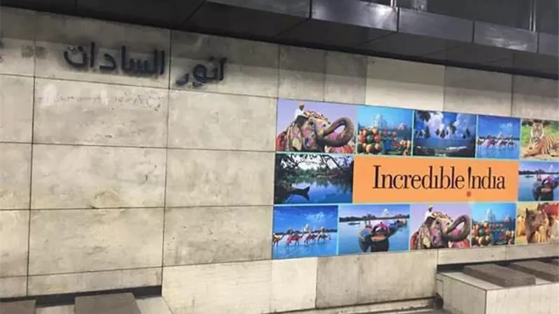 «مترو الأنفاق» يروج للسياحة الهندية