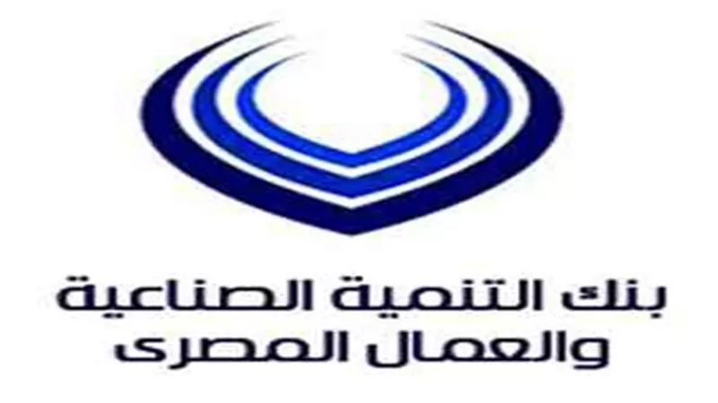 126% زيادة في أرباح التنمية الصناعية بنهاية يونيو 2017
