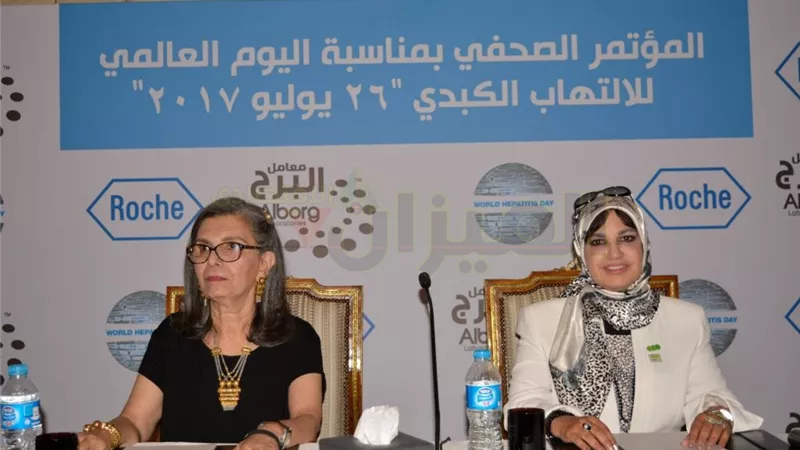 بالصور.. انطلاق موتمر التوعية بالتهاب الكبد الوبائي 