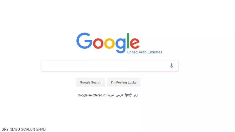 مفاجأة.. «جوجل» تلغي ميزة البحث الفوري
