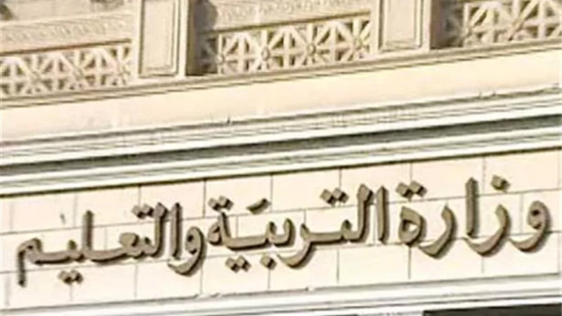 «المصري»: تنفيذ المرحلة الثانية من برنامج «التعليم أولًا»