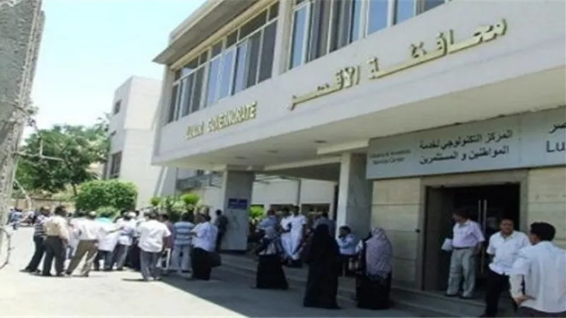 «الأقصر» تطلق «مصر بشبابها أقوى»