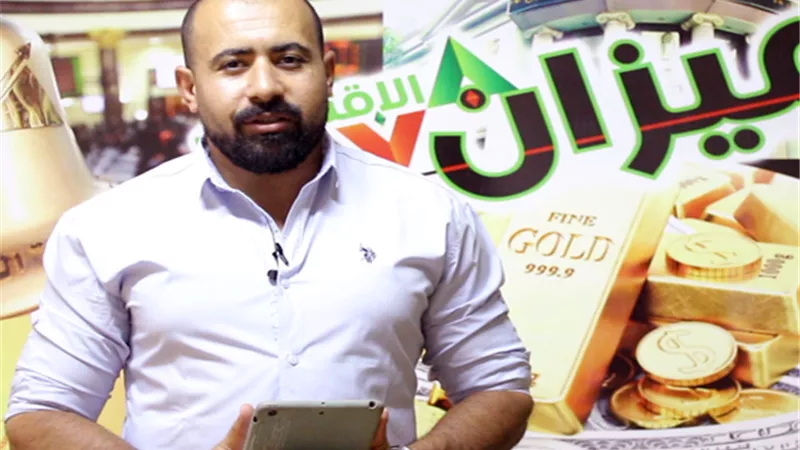 اتعلم بورصة.. الحلقة الأولى