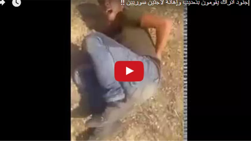 فيديو مرعب.. «أتراك» يعذبون لاجئين سوريين!