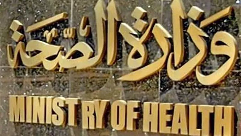«حميات الإسكندرية»..الأولي على الجمهورية في «الطب الوقائي»