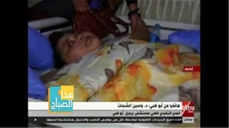 بالفيديو..تطورات جديدة في الحالة الصحية لـ 