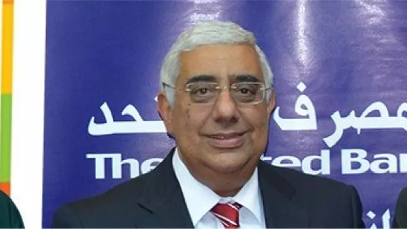 المصرف المتحد يعيد افتتاح فرعه أمام نادي الصيد