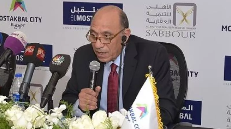 «المستقبل للتنمية العمرانية» تسدد مليار جنيه لـ