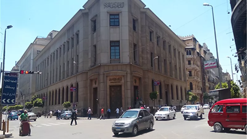 غدًا.. «المركزي» يطرح سندات خزانة بـ1.750 مليار جنيه