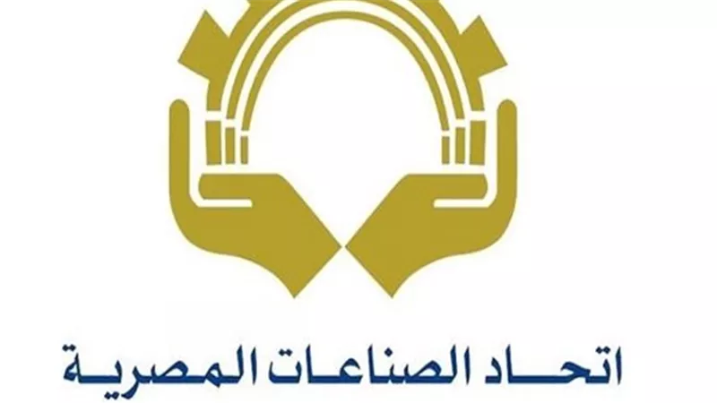 «اتحاد الصناعات» ينظم ورشة عمل بعنوان «اعرف حقك»