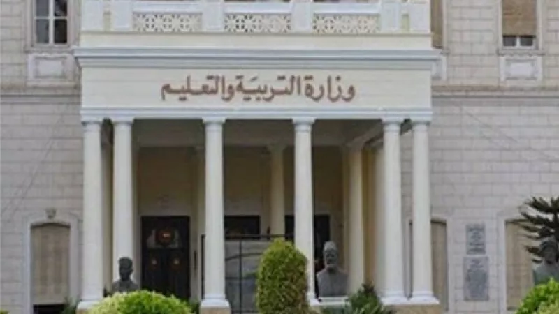 «التعليم»: مسابقة لتعيين 1800 معلم على مستوى الجمهورية