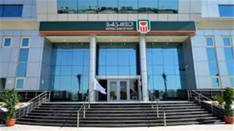 أسعار العملات الأجنبية والعربية بالبنك الأهلي المصري