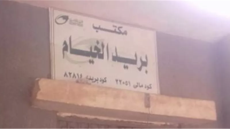 لصان يخدعان موظفًا بالبريد ويسرقان 150 ألف جنيه بسوهاج