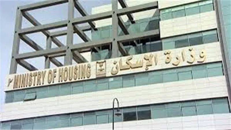 «الإسكان» تكشف حقيقة اختراق ملفات العملاء
