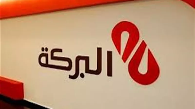 316 مليون جنيه أرباح بنك البركة بنهاية يونيو 2017