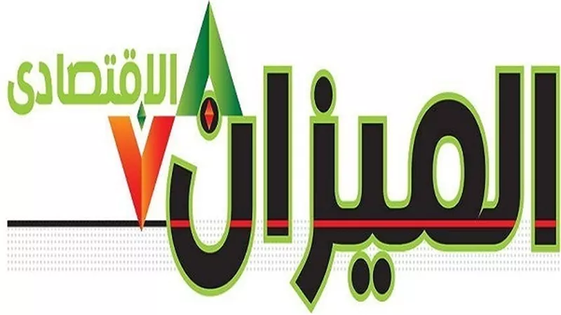 19 % من قراء «الميزان الاقتصادي» يتوقعون تراجع أسعار السلع الغذائية 
