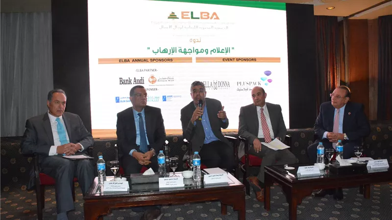 «المصرية اللبنانية»: رواد الأعمال يساعدون في مكافحة الإرهاب