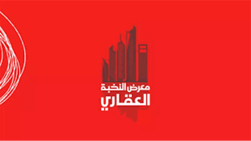 «زين»: سحب على سيارة مازدا في معرض النخبة العقاري