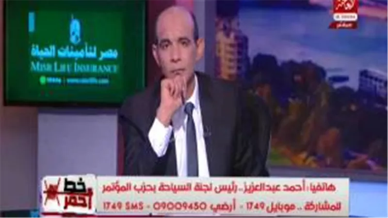 شاهد.. حزب المؤتمر: الوزير ينشط السياحة بـ«الكركديه»