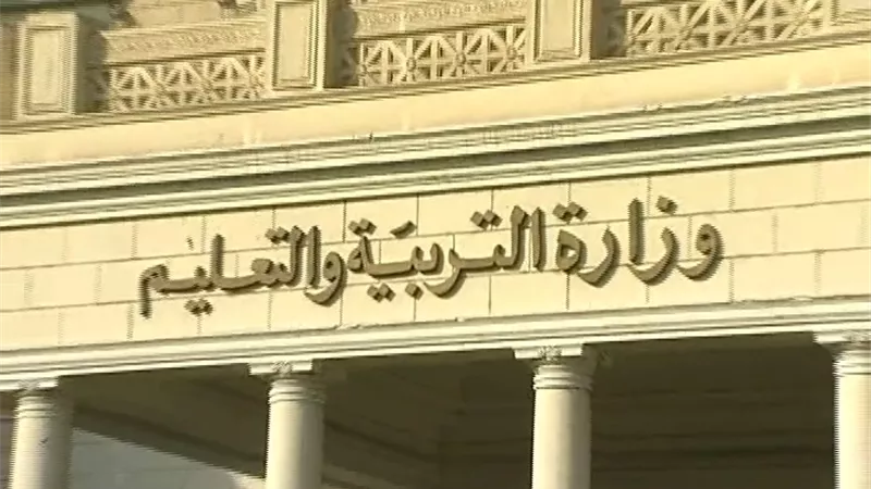 مفاجأة.. «التعليم»: أخر موعد للتسجيل بالمدارس المصرية اليابانية 16 أغسطس