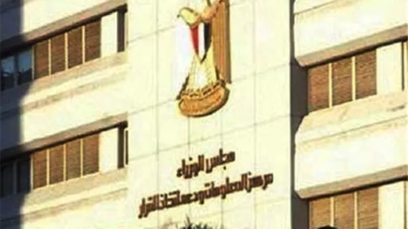 «مجلس الوزراء» يوافق على معايير توزيع الاحتياطيات العامة المدرجة بالموازنة الجديدة